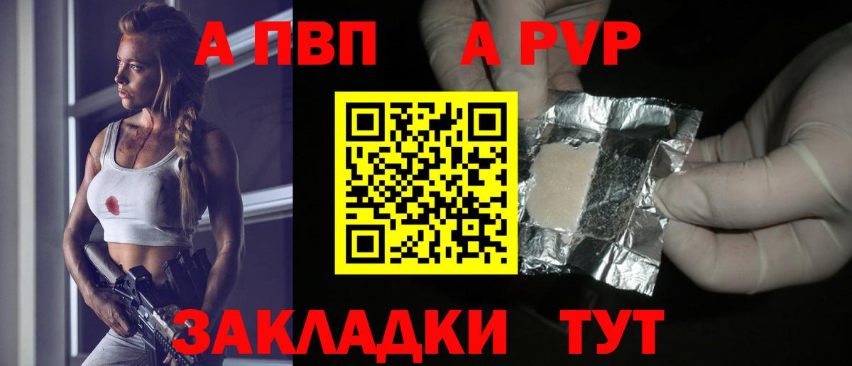 А ПВП мука  А ПВП  Кольчугино  Вход с VPN 