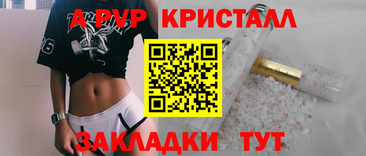 А ПВП СК КРИС Кольчугино