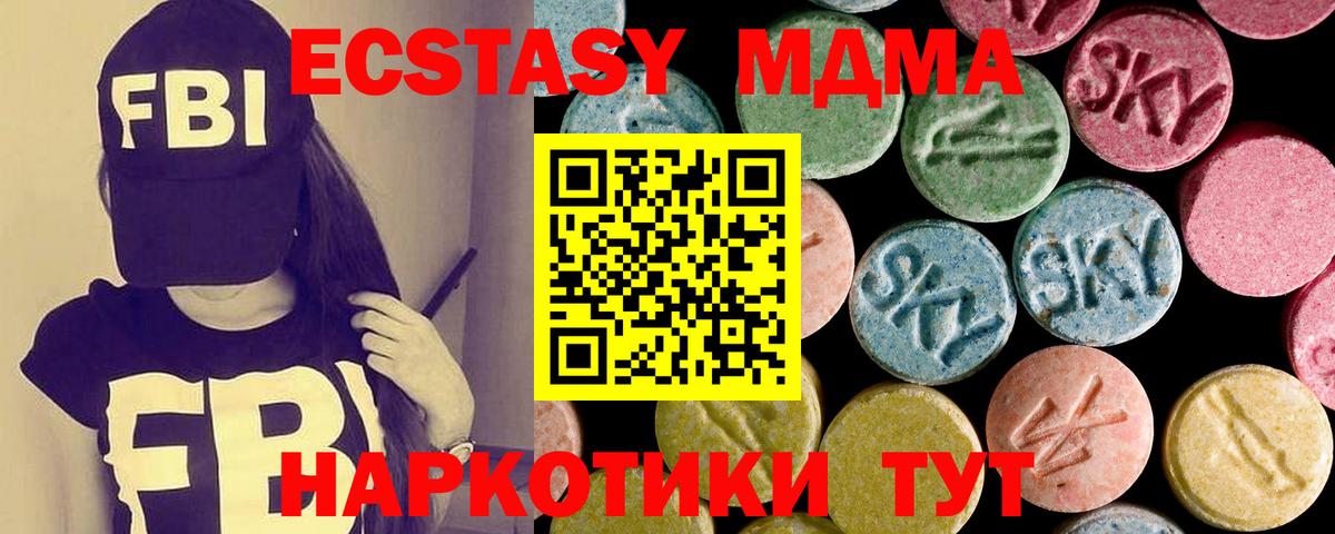 OMG tor  Экстази  Ecstasy DUBAI  Вход с VPN  ЭКСТАЗИ louis Vuitton  Кольчугино 