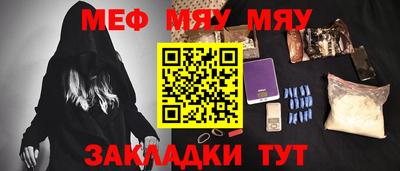 mix Бийск