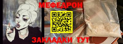 mix Бийск