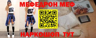mix Бийск