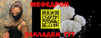 mix Бийск