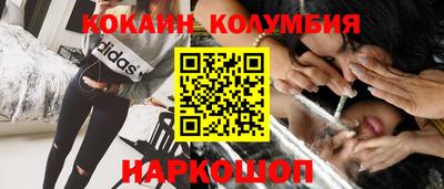 каннабис Беслан