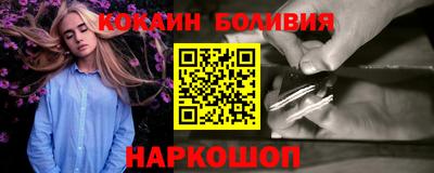 кокаин премиум Берёзовский