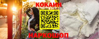 каннабис Беслан