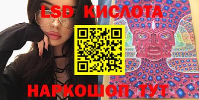 каннабис Беслан