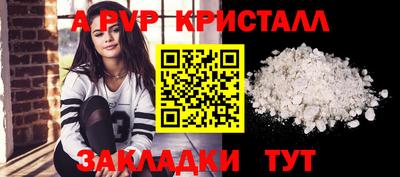 mix Бийск