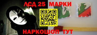 каннабис Беслан