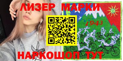 каннабис Беслан