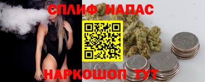 каннабис Беслан