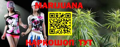 каннабис Беслан