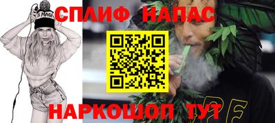 каннабис Беслан