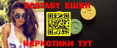 экстази Кинель