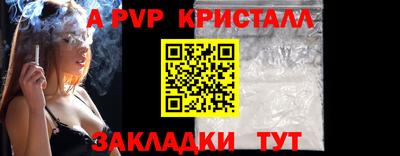mix Бийск