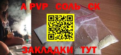 каннабис Беслан