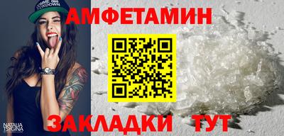 каннабис Беслан