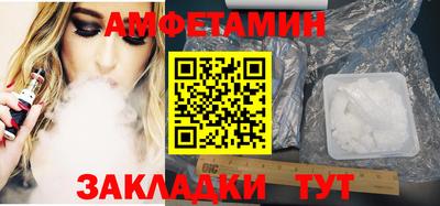 mix Бийск
