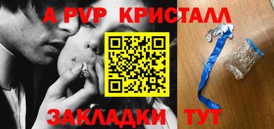 каннабис Беслан