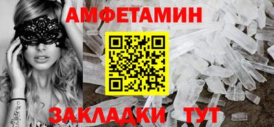 mix Бийск