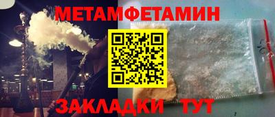 каннабис Беслан