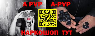 каннабис Беслан