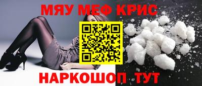 mix Бийск