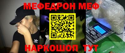 mix Бийск