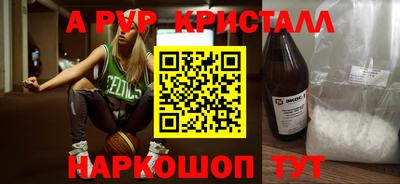 каннабис Беслан