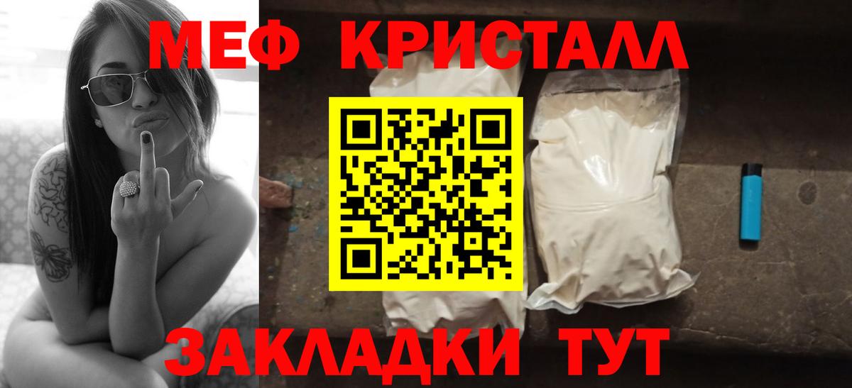 LSD-25  Кольчугино  КОКАИН  Меф   ТГК  Марихуана  ГАШИШ  Вход с VPN 