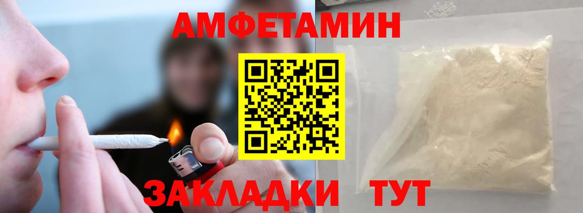 Метамфетамин витя Кольчугино