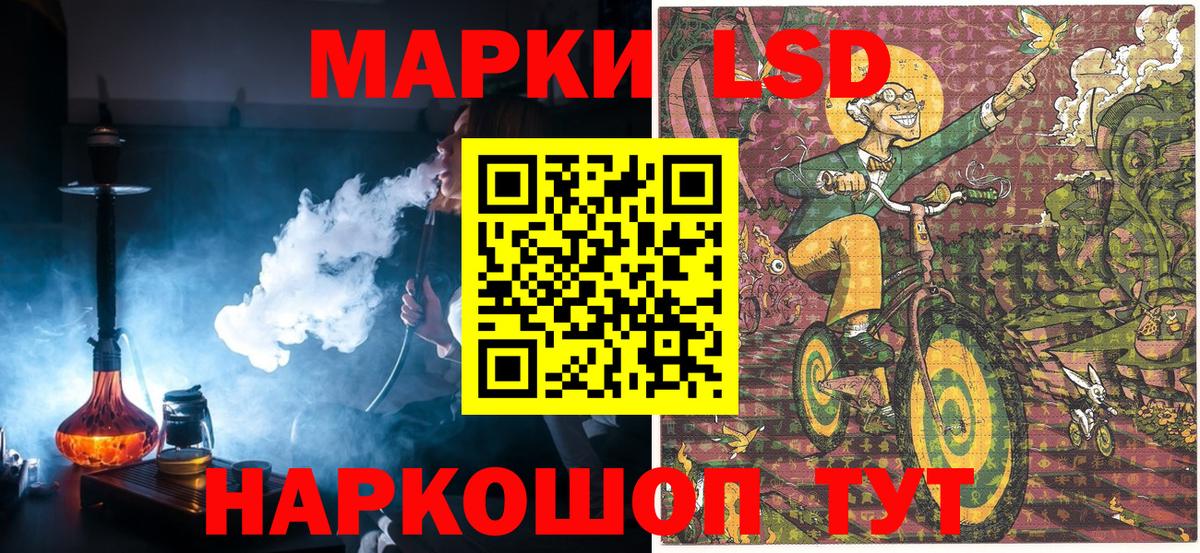Наркотические марки 1500мкг Кольчугино