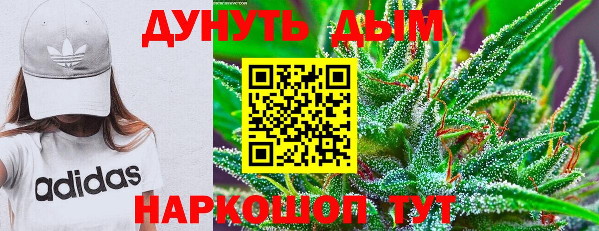 Канабис LSD WEED  Бошки марихуана LSD WEED  МАРИХУАНА планчик  Вход с VPN  Каннабис марихуана  Кольчугино 